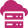 bulut server, logo bulutta çalışma, logo uzaktan çalışmna